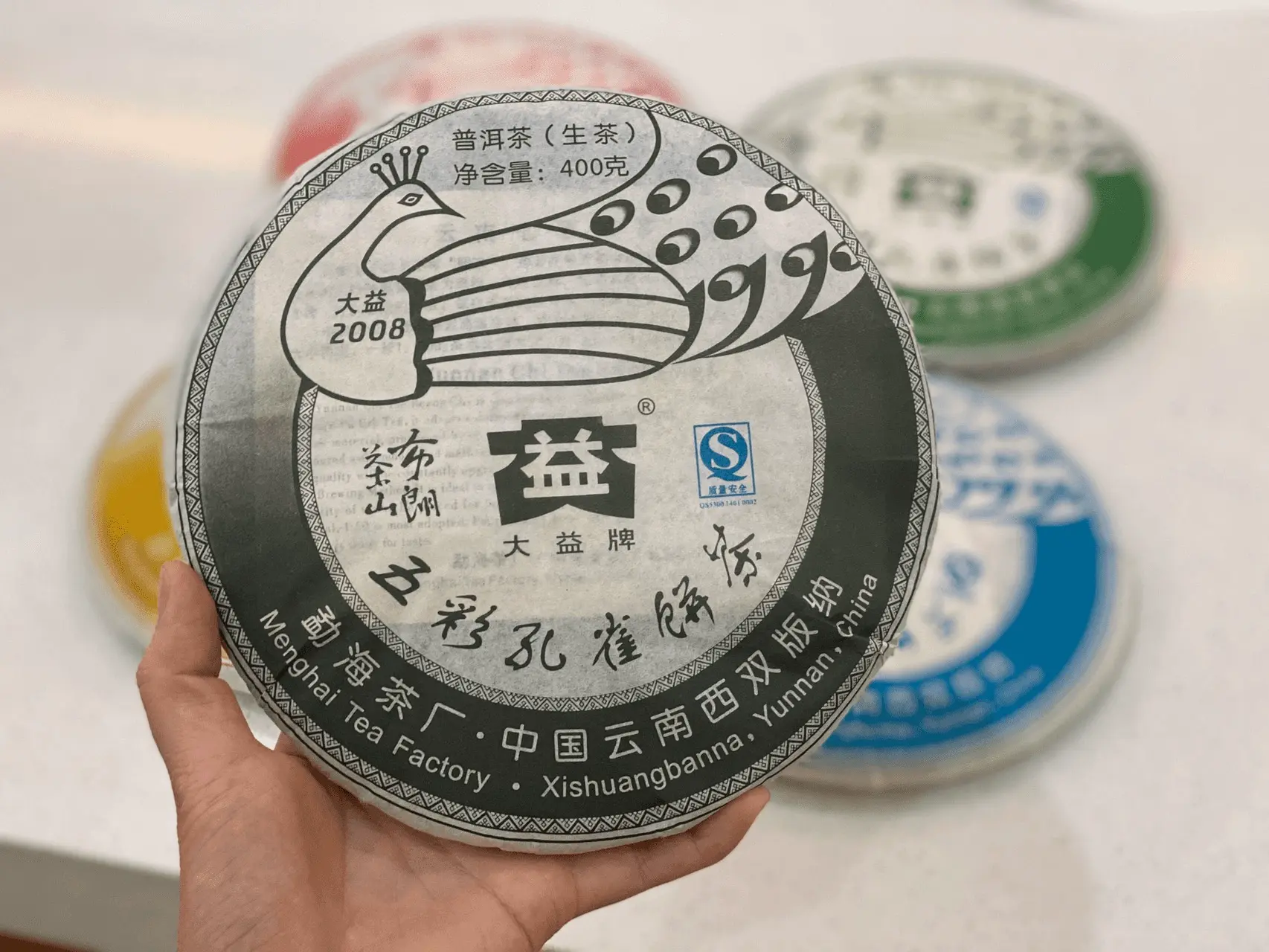 广州回收大益普洱茶2008年生茶熟茶