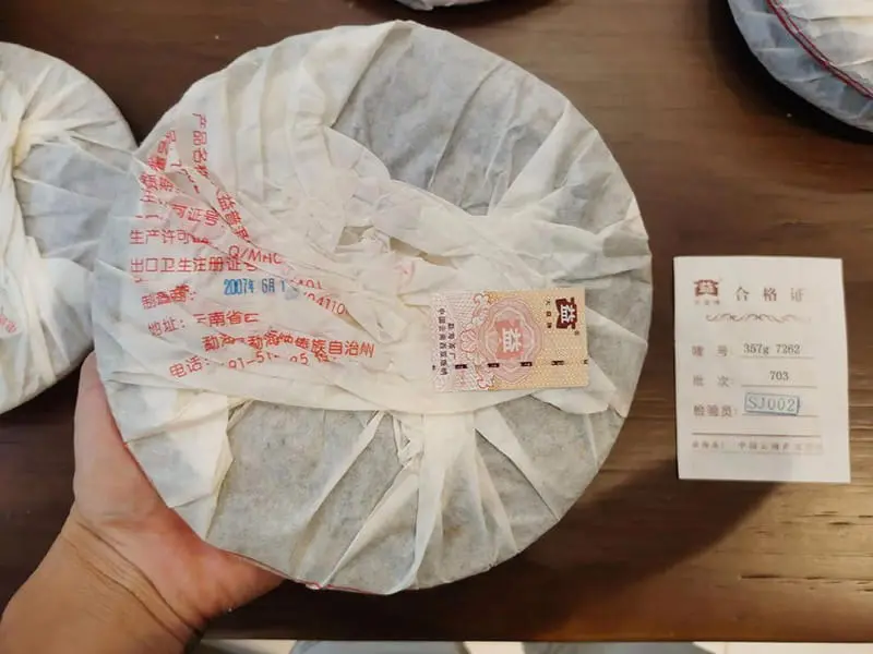 广州回收大益普洱茶2007年生茶熟茶图3