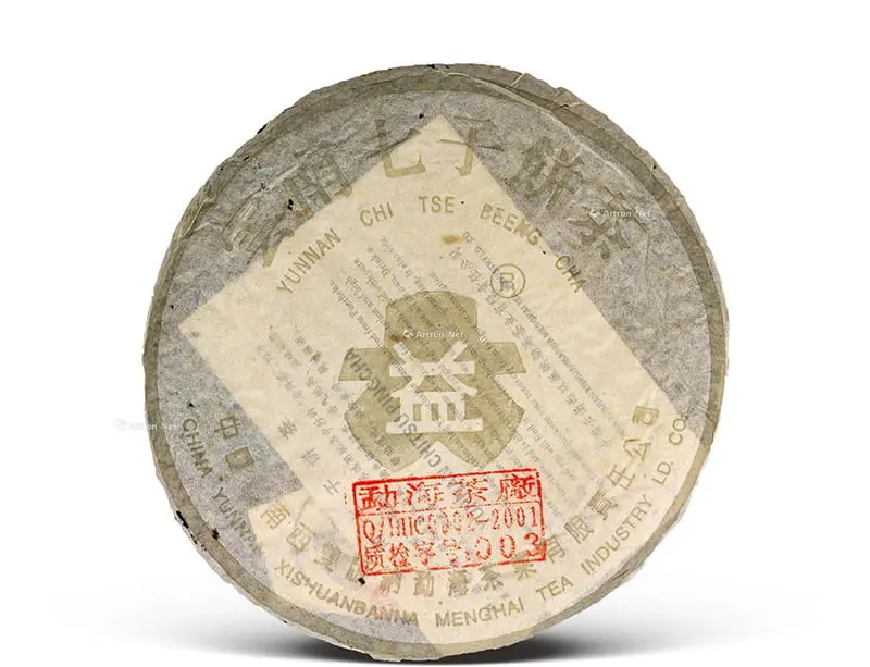 广州回收大益普洱茶2003年生茶熟茶图2