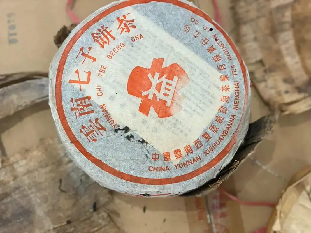 广州回收大益普洱茶2000年生茶熟茶