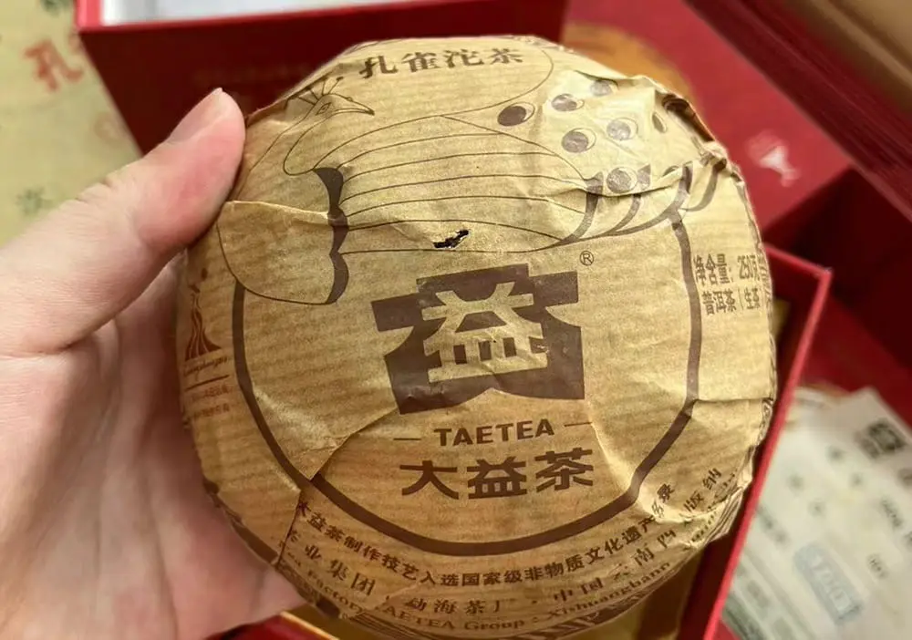 广州回收大益普洱茶2010年生茶熟茶图2