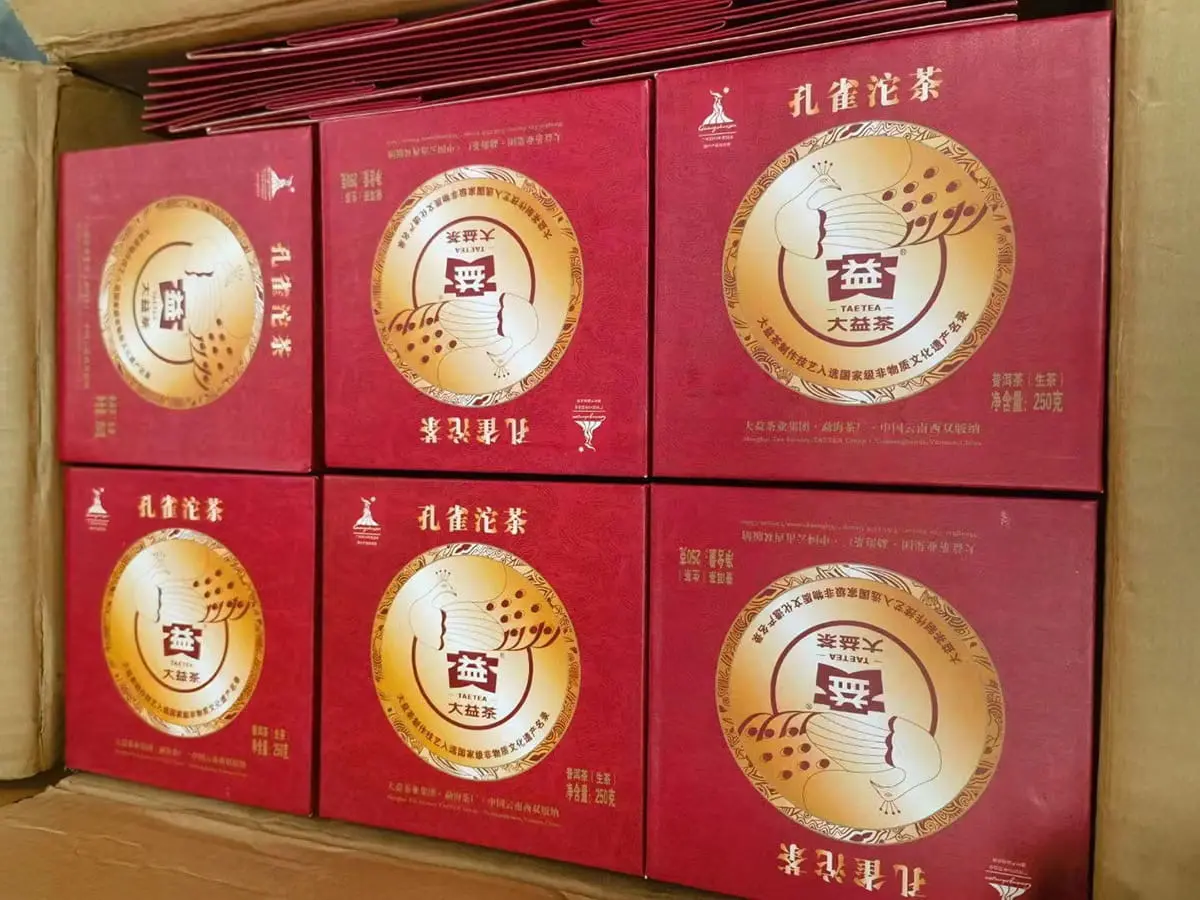 广州回收大益普洱茶2010年生茶熟茶图3