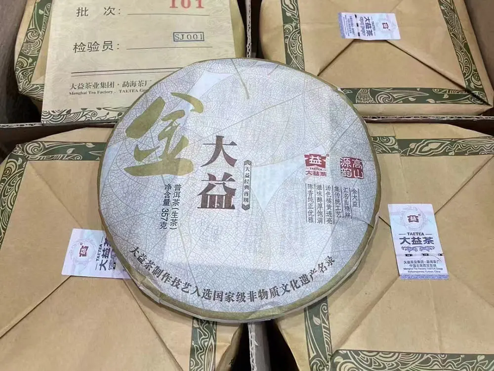 广州回收大益普洱茶2011年生茶熟茶