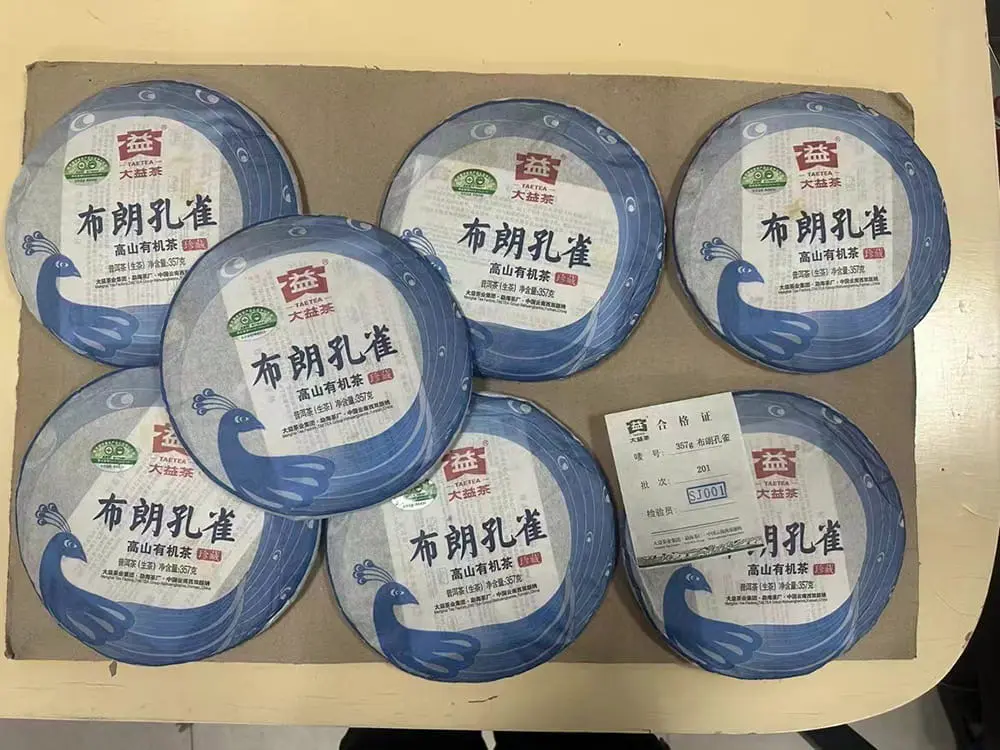 广州回收大益普洱茶2012年生茶熟茶图3