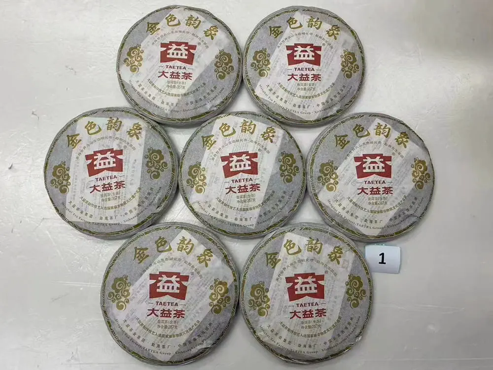广州回收大益普洱茶2012年生茶熟茶图2
