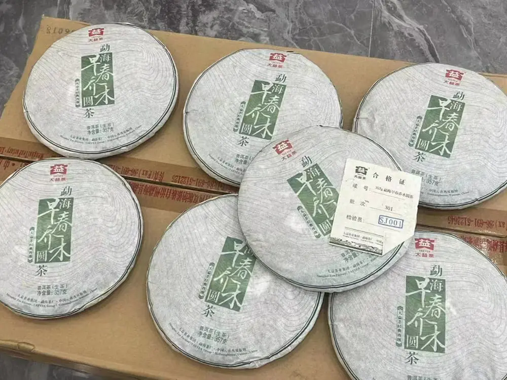 广州回收大益普洱茶2013年生茶熟茶