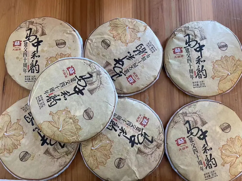 广州回收大益普洱茶2014年生茶熟茶图3