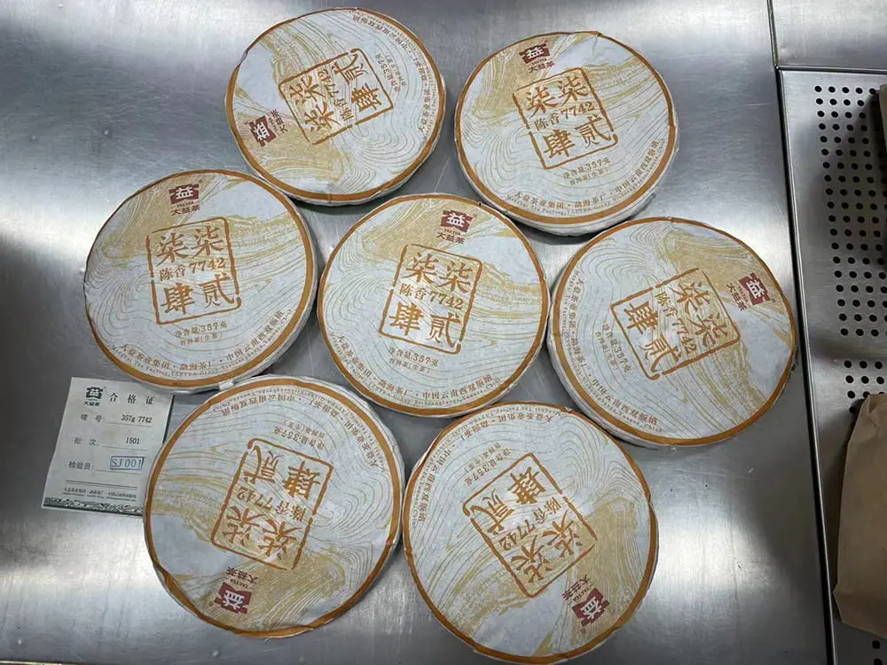 广州回收大益普洱茶2015年生茶熟茶图2
