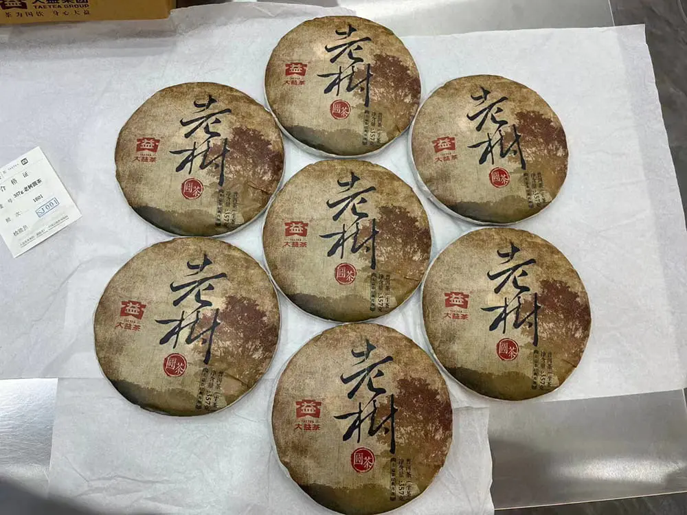 广州回收大益普洱茶2016年生茶熟茶