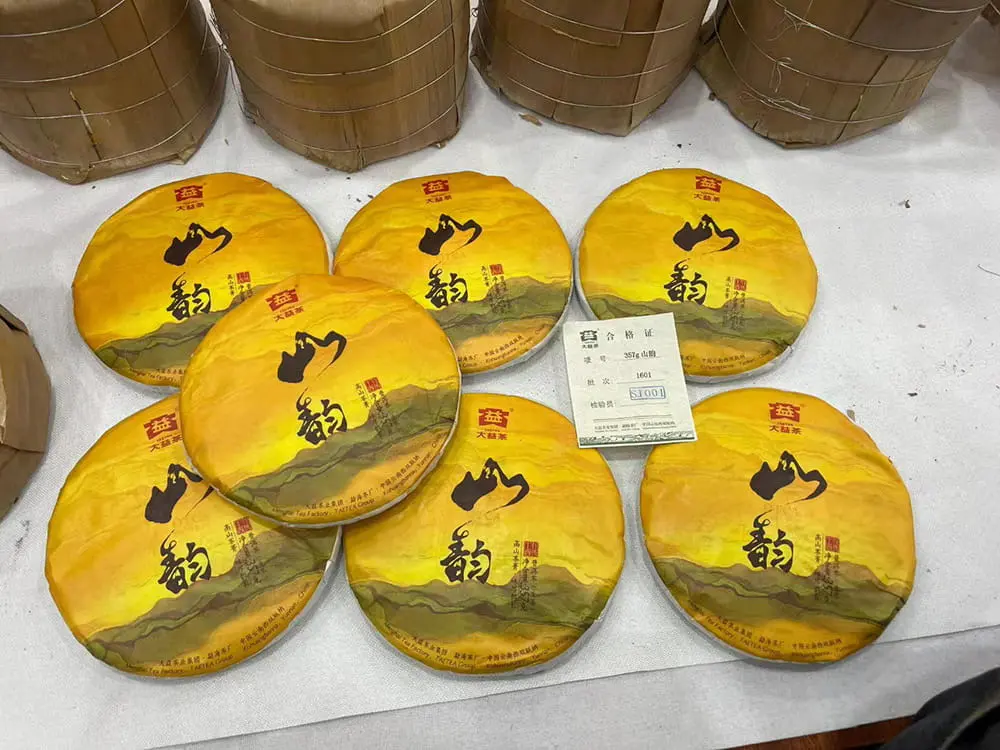 广州回收大益普洱茶2016年生茶熟茶图2