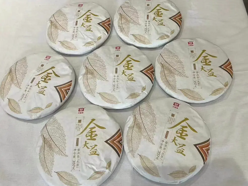 广州回收大益普洱茶2017年生茶熟茶