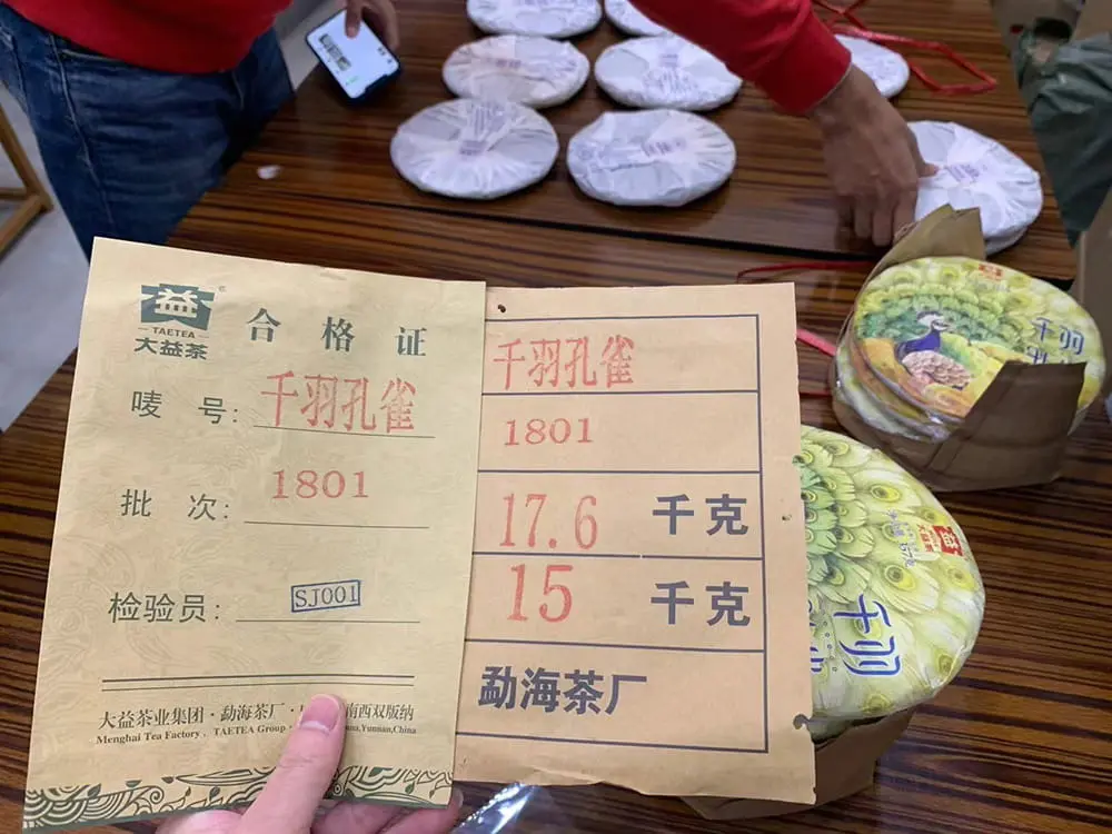 广州回收大益普洱茶2018年生茶熟茶图3