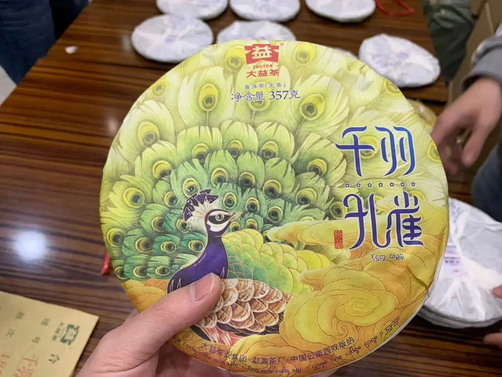 广州回收大益普洱茶2018年生茶熟茶
