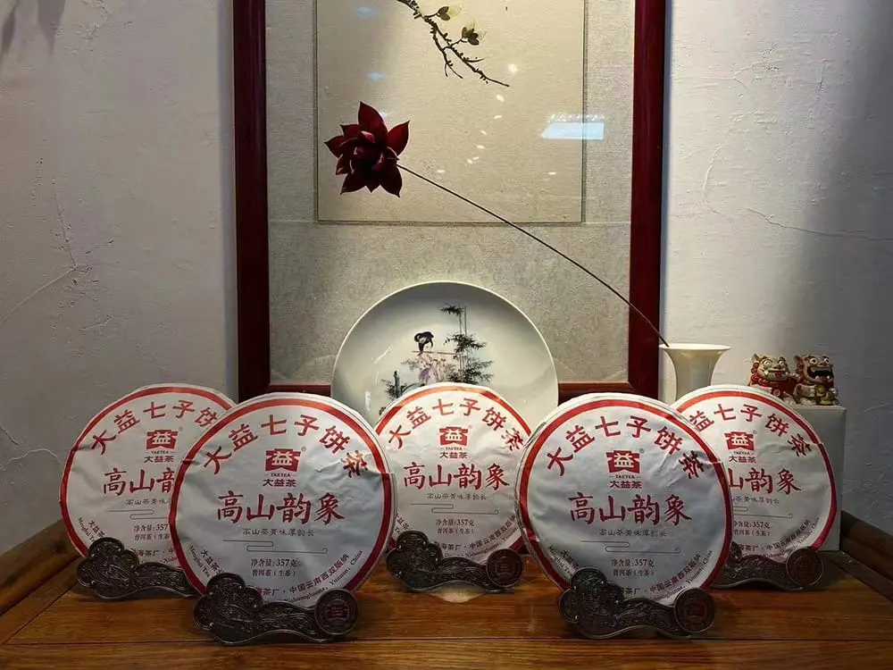 广州回收大益普洱茶2019年生茶熟茶图1