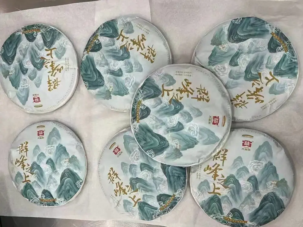 广州回收大益普洱茶2020年生茶熟茶图2