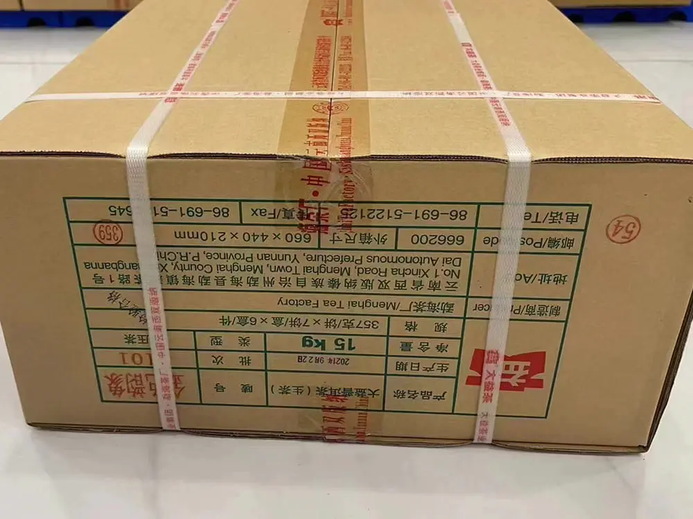 广州回收大益普洱茶2021年生茶熟茶图3