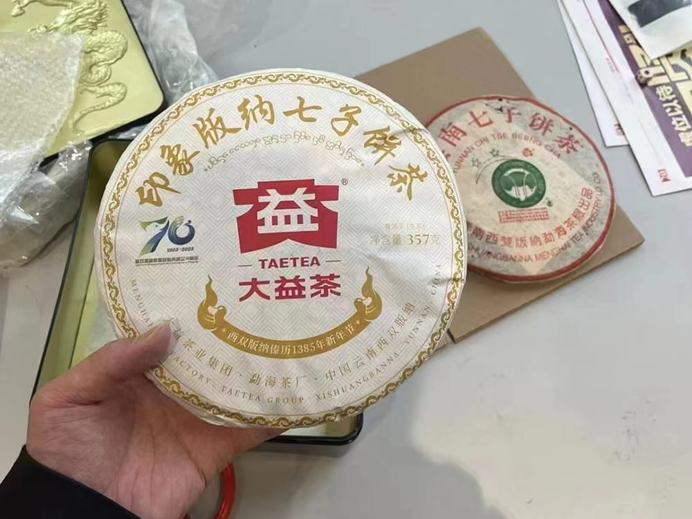 广州大益茶回收平台相关信息