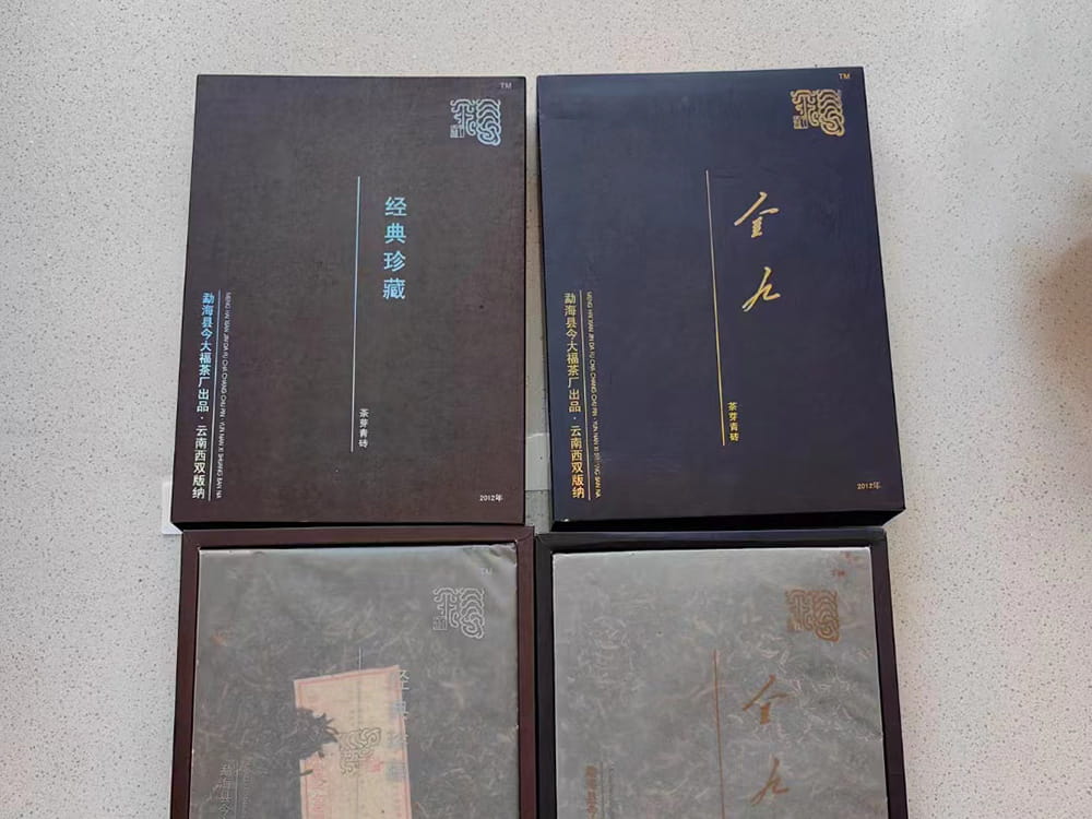 广州普洱茶老茶收购的绝佳去处