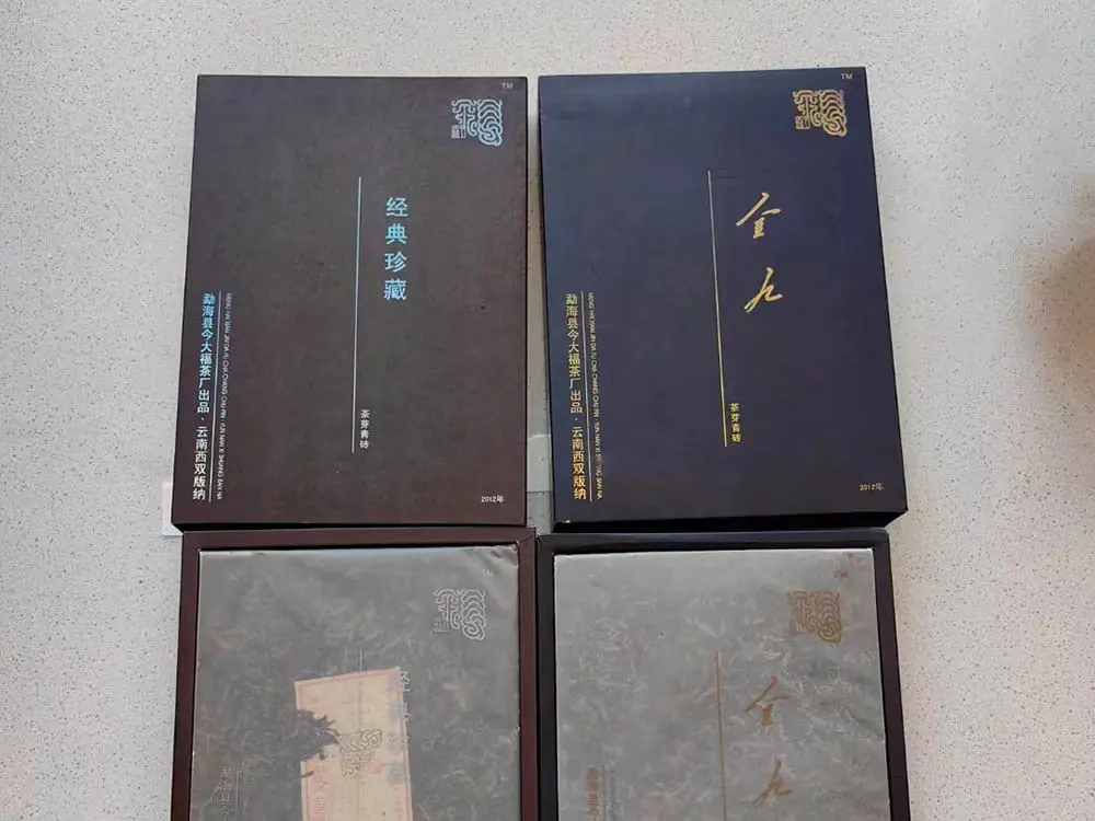 广州回收今大福普洱茶2012年生茶熟茶