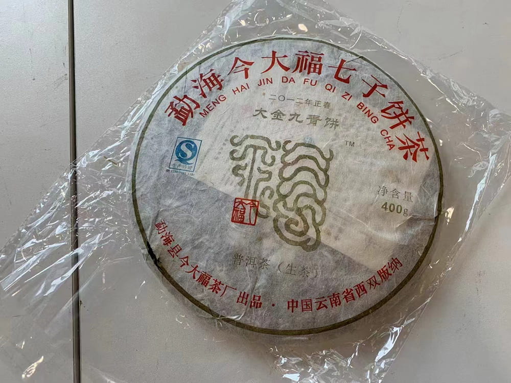 广州普洱老茶交易平台：开启珍贵品鉴之旅