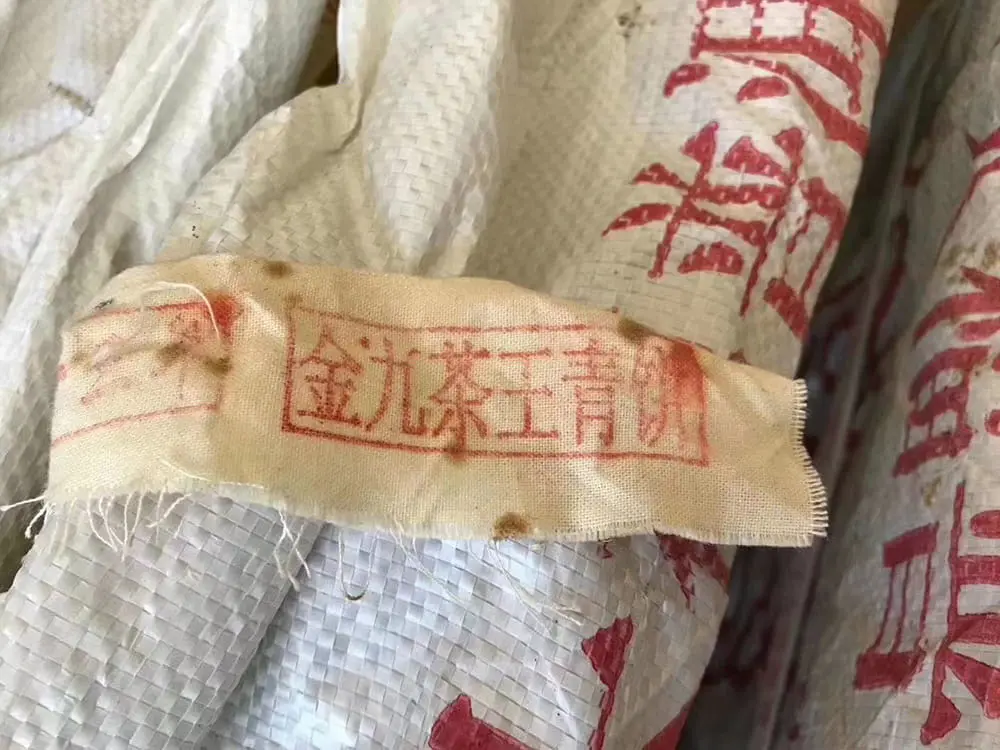 广州回收今大福普洱茶2013年生茶熟茶图2