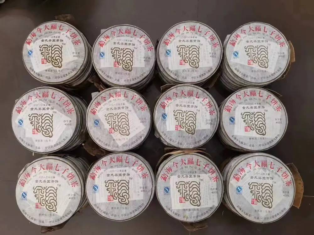 广州今大福普洱茶回收价格表参考：不同年份行情走势与市场价值解析