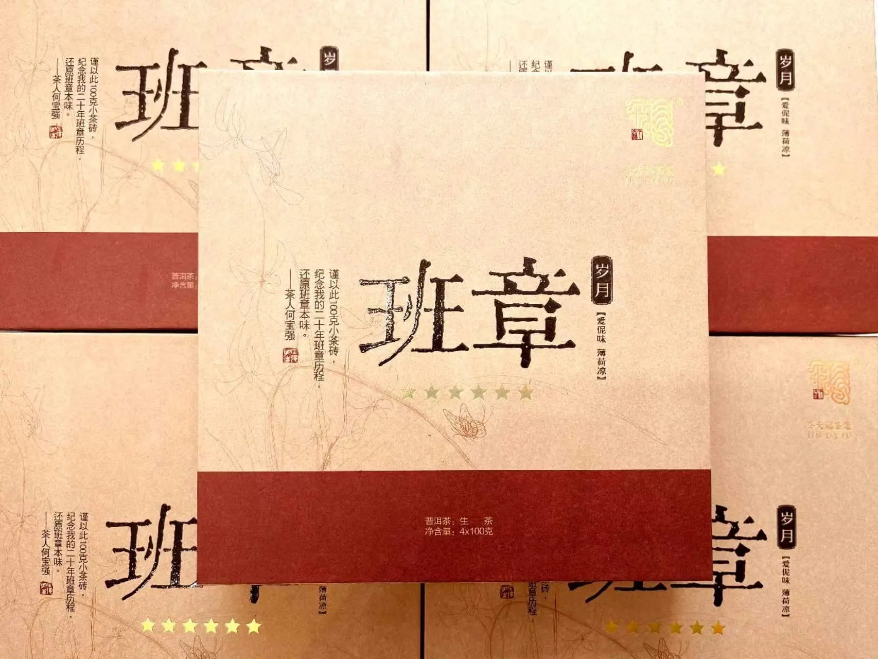 广州回收今大福普洱茶2016年生茶熟茶