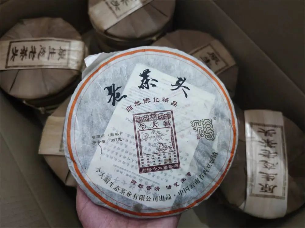 广州回收今大福普洱茶2017年生茶熟茶图2