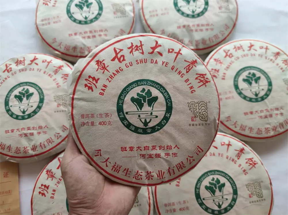 广州今大福班章普洱茶回收价格多少？最新市场行情与收藏价值深度解析