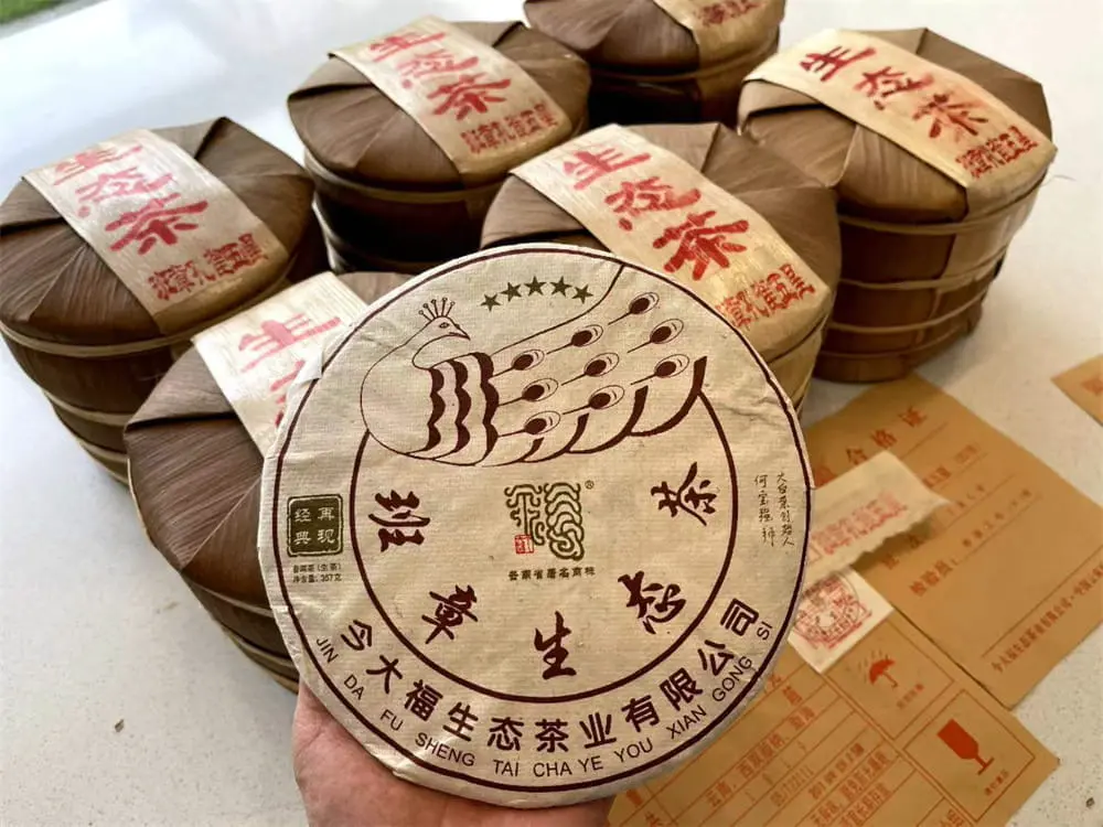 广州回收今大福普洱茶2018年生茶熟茶