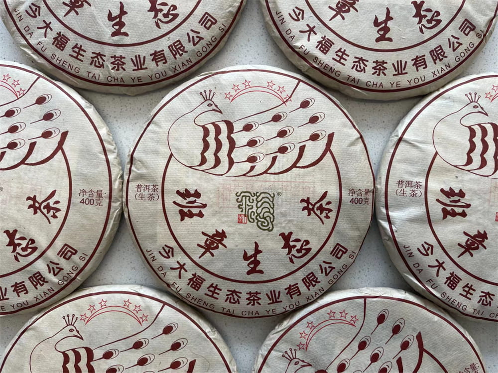 广州高价回收普洱茶平台