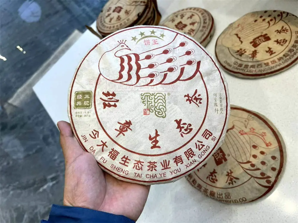 广州回收今大福普洱茶2020年生茶熟茶