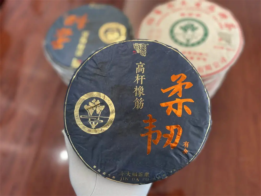广州回收今大福普洱茶2020年生茶熟茶图2