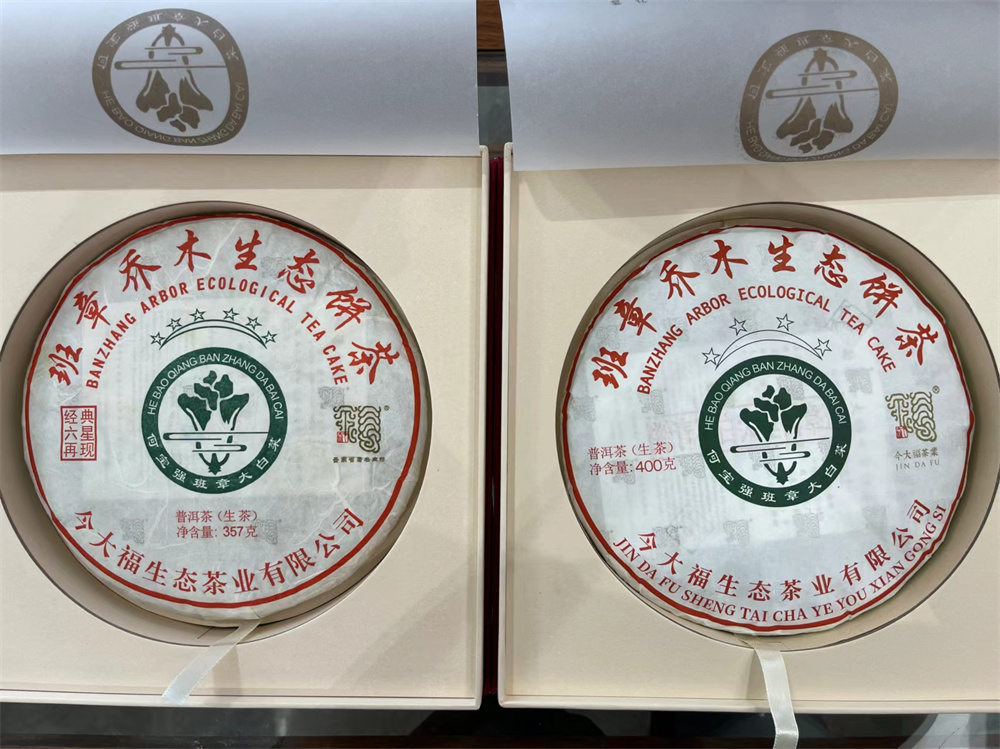 广州普洱茶交易行情网：探索茶叶世界的财富密码