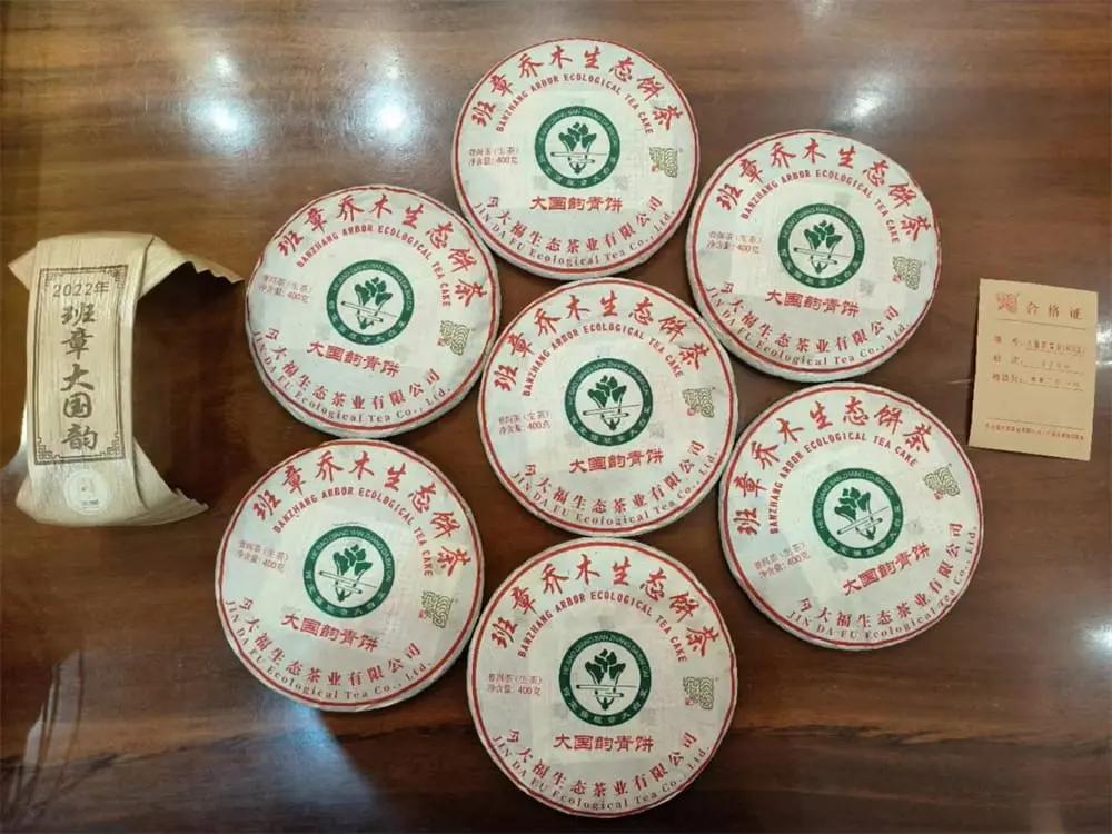 广州回收今大福普洱茶2022年生茶熟茶