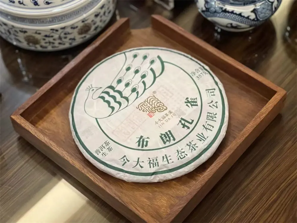 广州回收今大福普洱茶2022年生茶熟茶图2