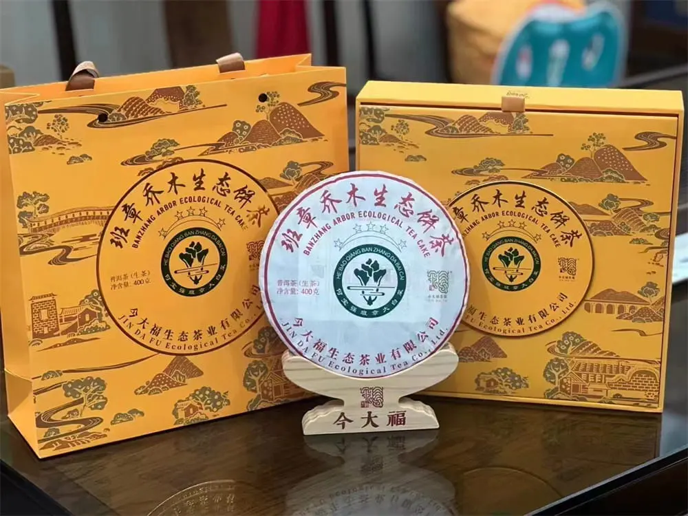 广州回收今大福普洱茶2023年生茶熟茶图3