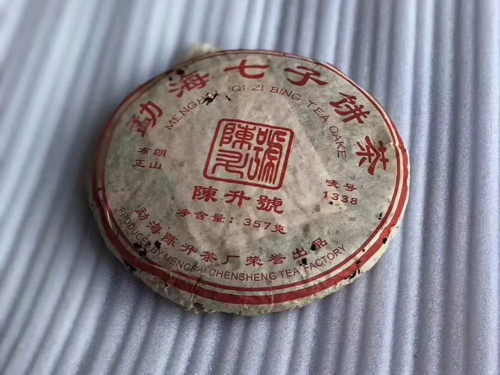 广州回收陈升号普洱茶2006年生茶图2