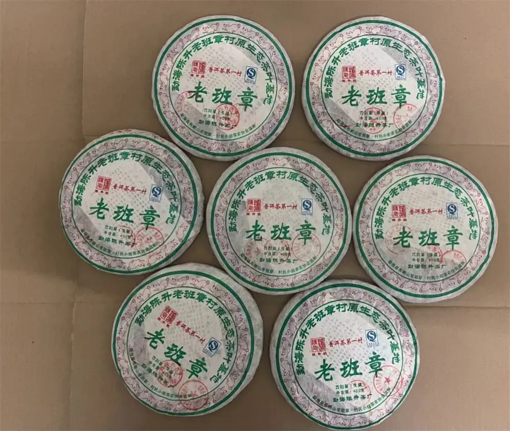 广州回收陈升号普洱茶2008年生茶熟茶