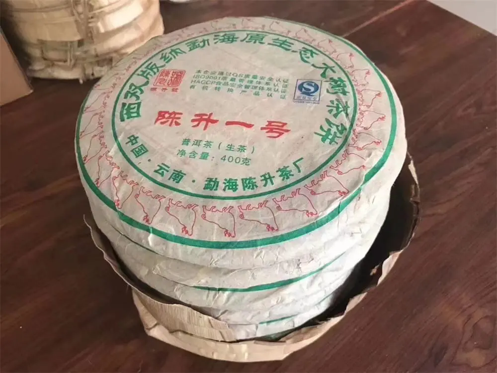 广州回收陈升号普洱茶2009年生茶熟茶图3