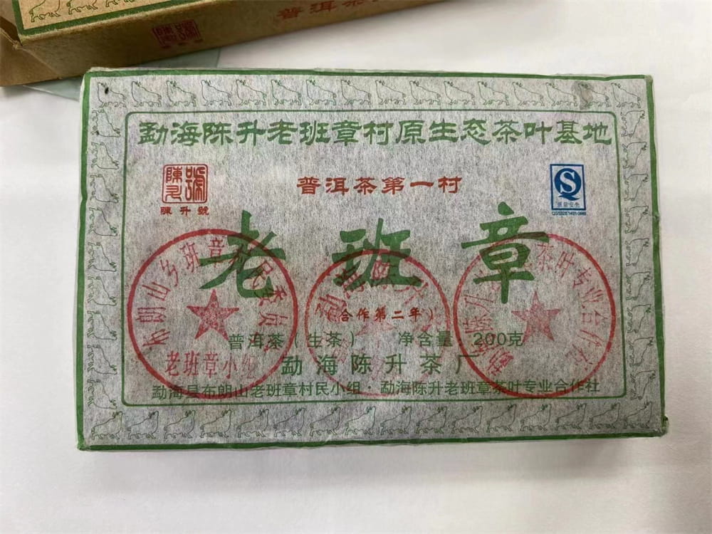 广州普洱茶回收是真的吗？有靠谱的推荐吗？