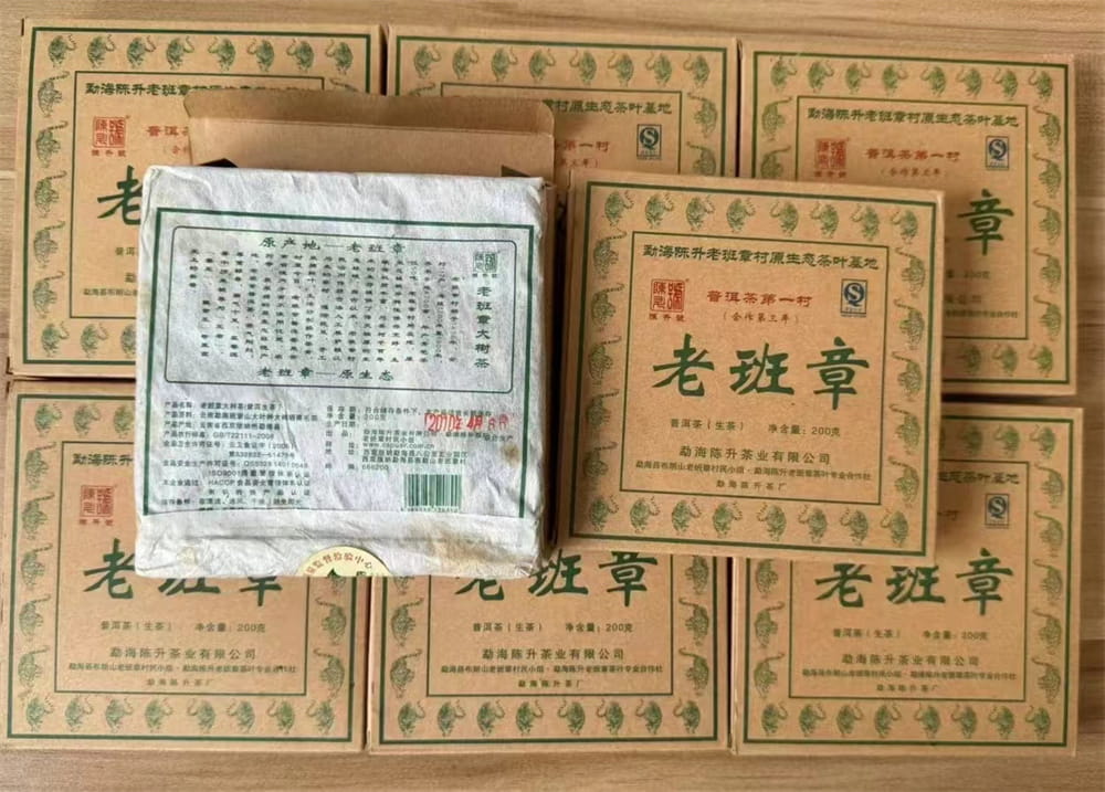广州普洱茶老茶收购电话
