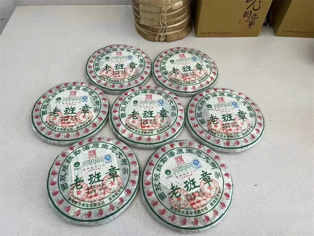 广州回收陈升号普洱茶2010年生茶熟茶图3