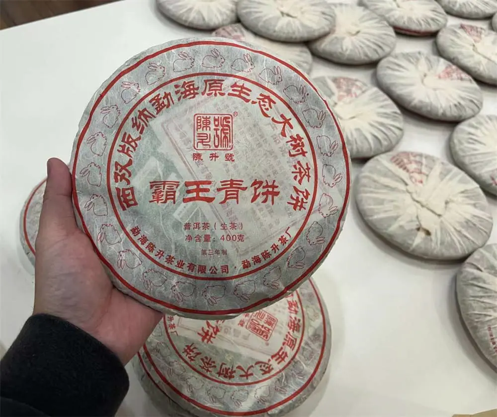 广州回收陈升号普洱茶2011年生茶熟茶图2