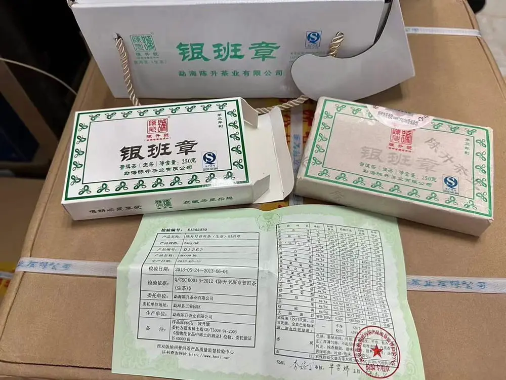 广州回收陈升号普洱茶2013年生茶熟茶图3