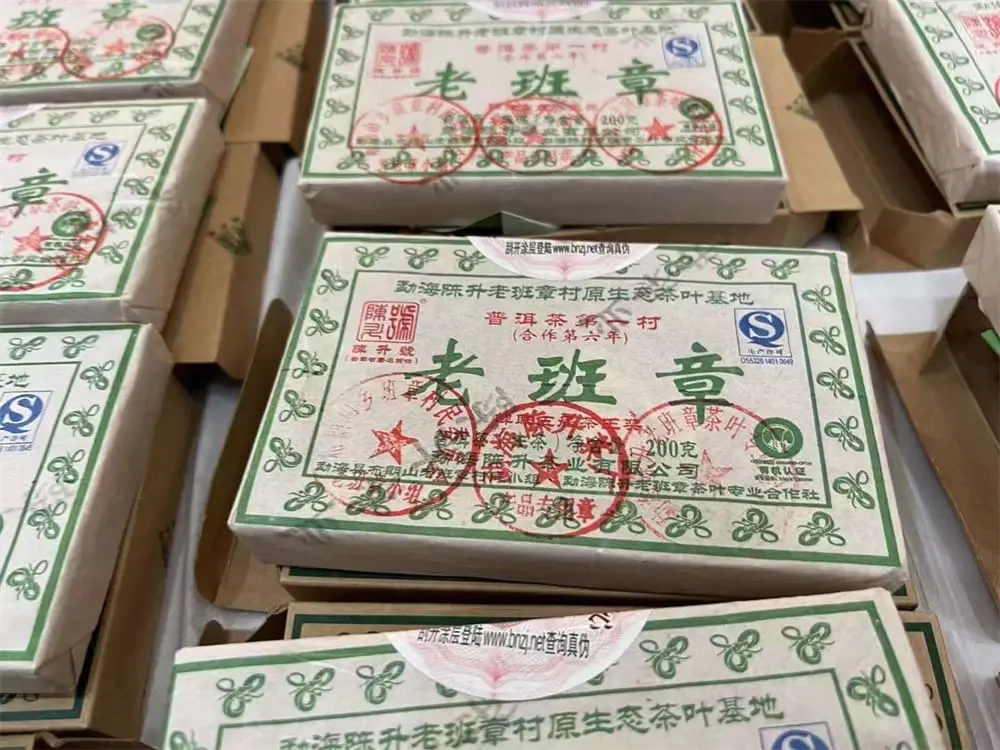 广州回收陈升号普洱茶2013年生茶熟茶