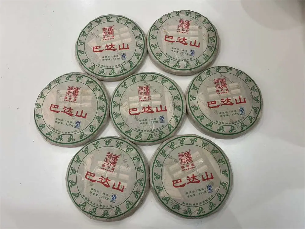 广州回收陈升号普洱茶2013年生茶熟茶图2
