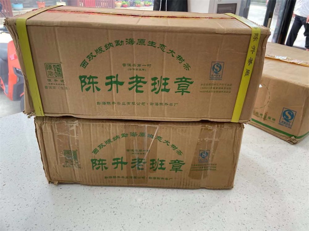 广州普洱茶老茶收购引领茶文化