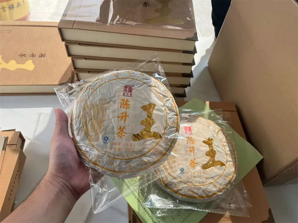 广州回收陈升号普洱茶2016年生茶熟茶
