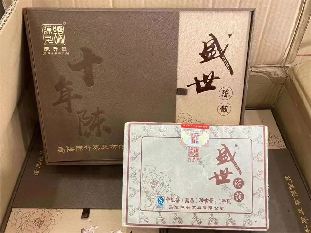 广州回收陈升号普洱茶2017年生茶熟茶图2